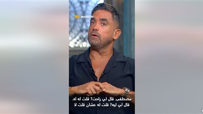 بعد لف كتير على دكاترة برة وجوة مصر، أمير كرارة لقى علاجه عند مصطفى حسني (فيديو)