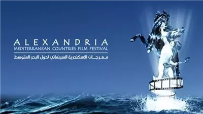أهم 100 فيلم سياسي في تاريخ السينما المصرية، مهرجان الإسكندرية يعلن التفاصيل