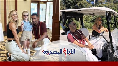 رقص ولعب وحب، عمل فني جديد يجمع محمد رمضان ولارا ترامب وابنتها (فيديو)