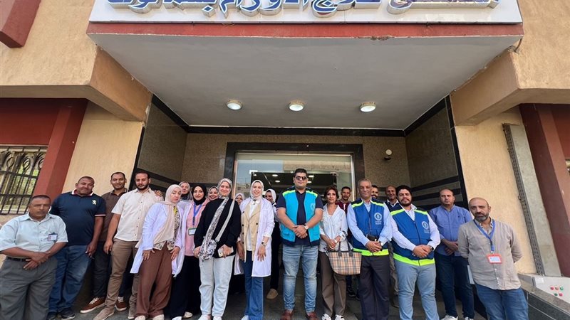 هيئة الرعاية الصحية