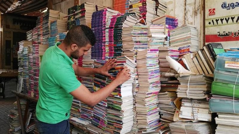 الكتب الخارجية