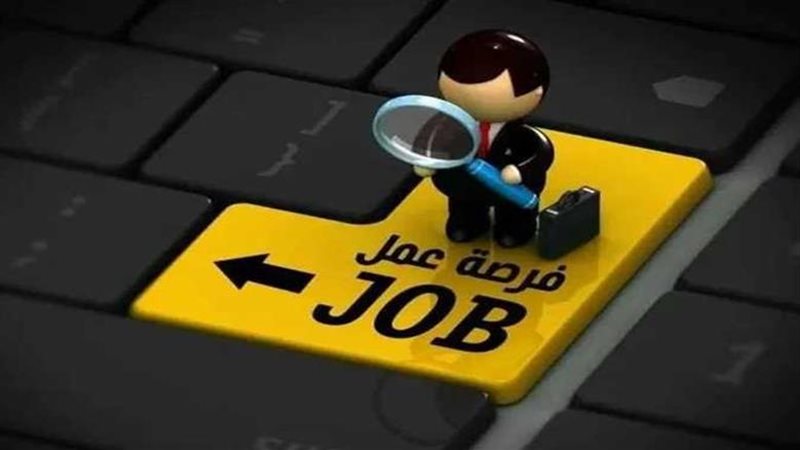 وظائف وزارة الصحة