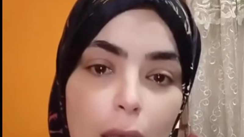 سيدة مصرية تناشد
