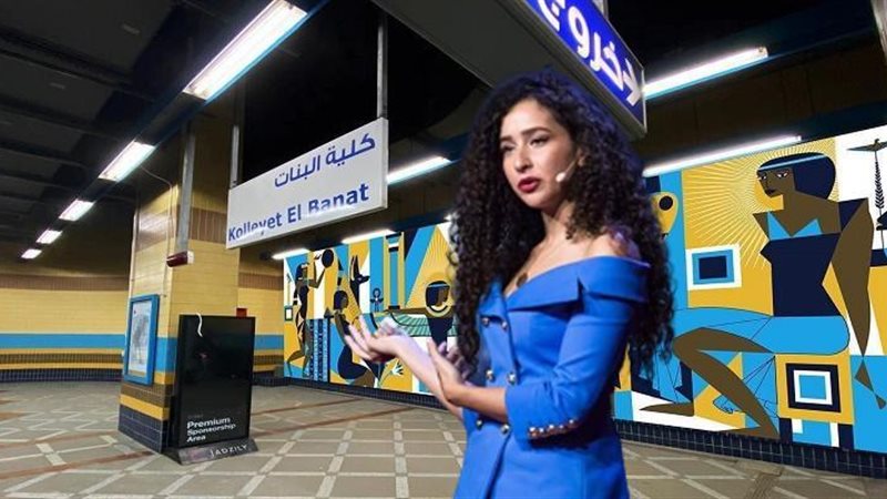 مصممة الجرافيك غادة