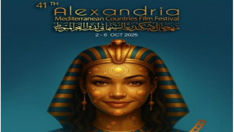 تفاصيل المؤتمر الصحفي