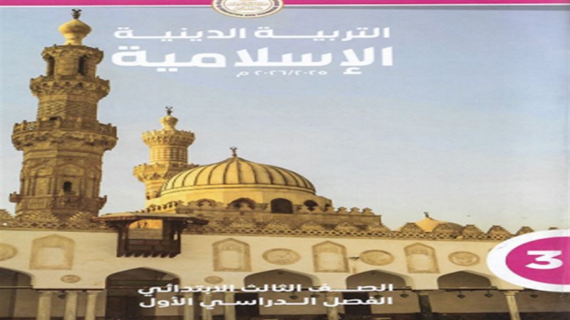 خطوات تحميل كتاب