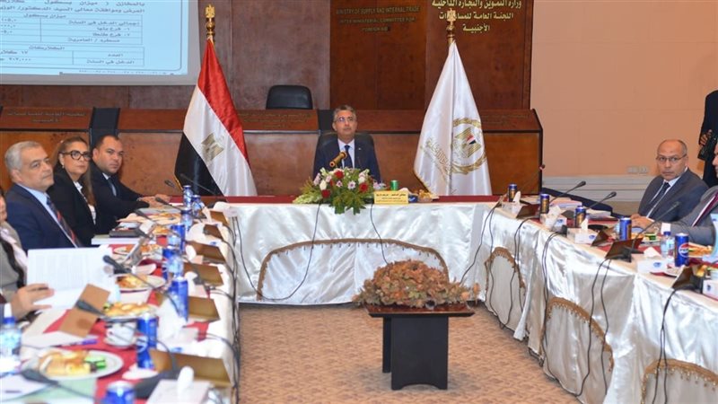 اجتماع مجلس إدارة