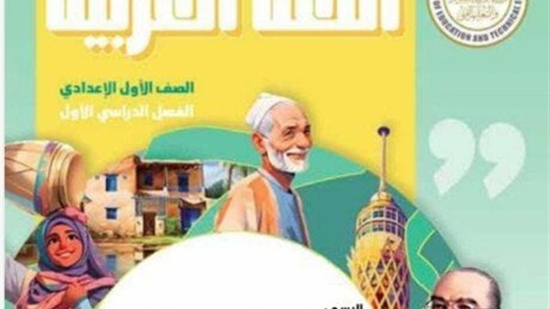 ت