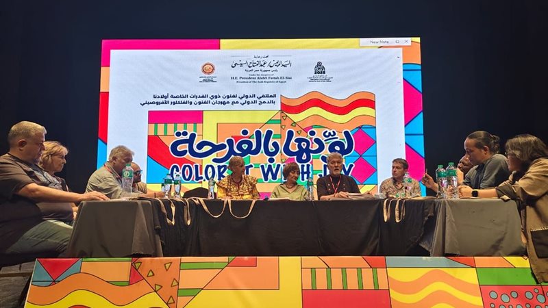 الإجتماع الأول للجنة