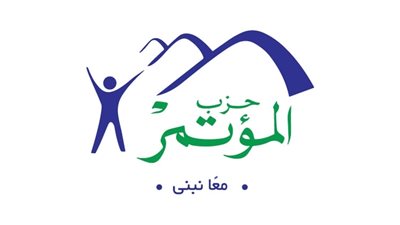 حزب المؤتمر: زيارة رئيس رواندا لمصر دفعة قوية للشراكات الاقتصادية وتعزيز التكامل الإفريقي