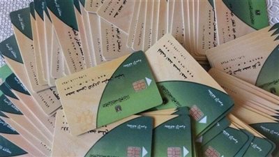 خطوات بسيطة لتحديث بطاقات التموين، اعرف بالخطوات والرابط المباشر 