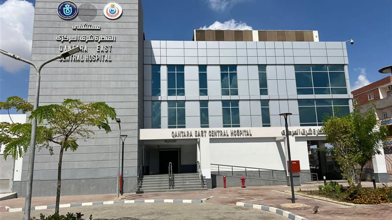 مستشفى القنطرة شرق