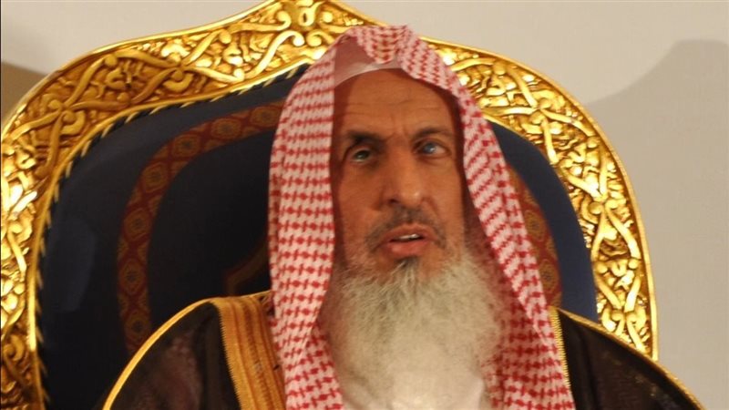 مفتي السعودية