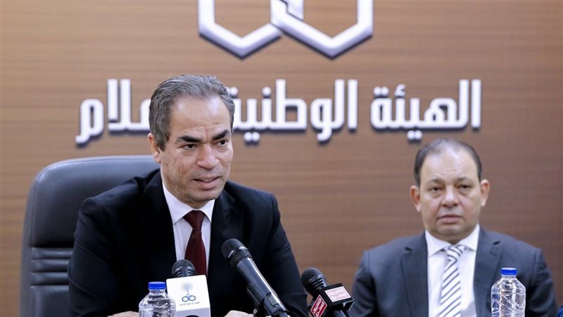 الهيئة الوطنية للإعلام