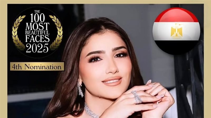 مي عمر ضمن قائمة