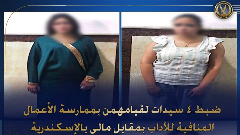 المتهمون بعد القبض