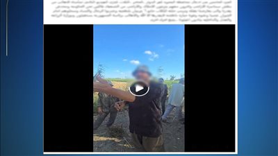 الداخلية تكشف حقيقة فيديو تعدي أشخاص على مالكى أراضي والإستيلاء عليها بالبحيرة 