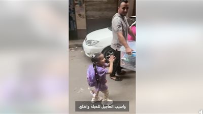 عزالها السبلايز، زفة بلدي لطفلة رايحة الحضانة (شاهد بالفيديو)