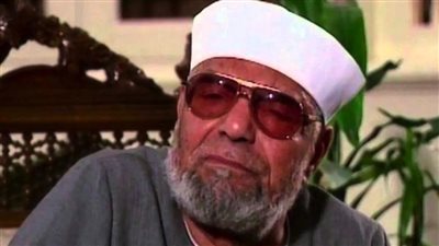 هل شهادات الاستثمار حلال ام حرام الشيخ الشعراوي؟ إمام الدعاة يصدم الملايين