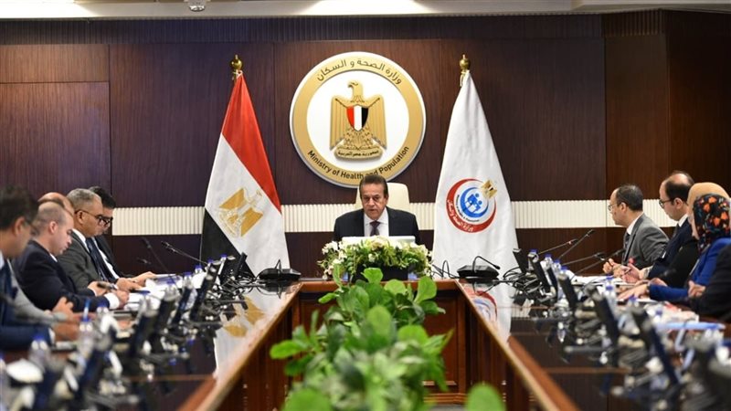 وزير الصحة يترأس
