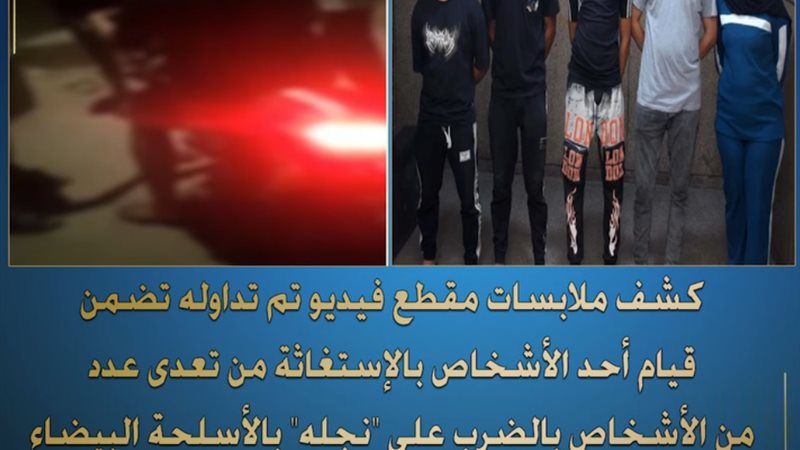قيام أحد الأشخاص