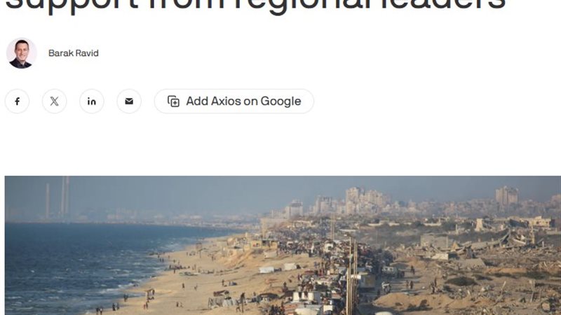 بنود خطة ترامب لوقف