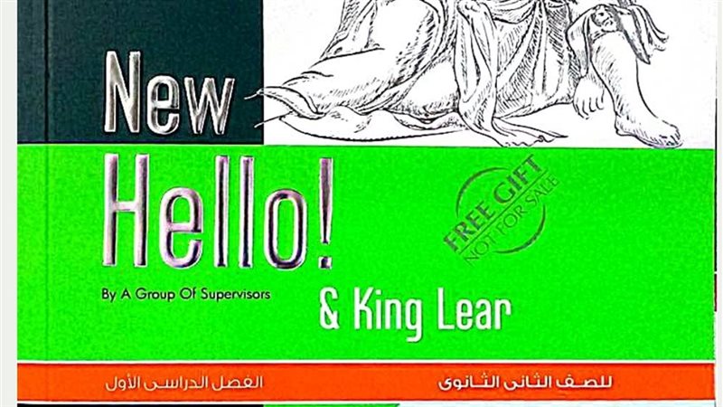 خطوات تنزيل كتاب