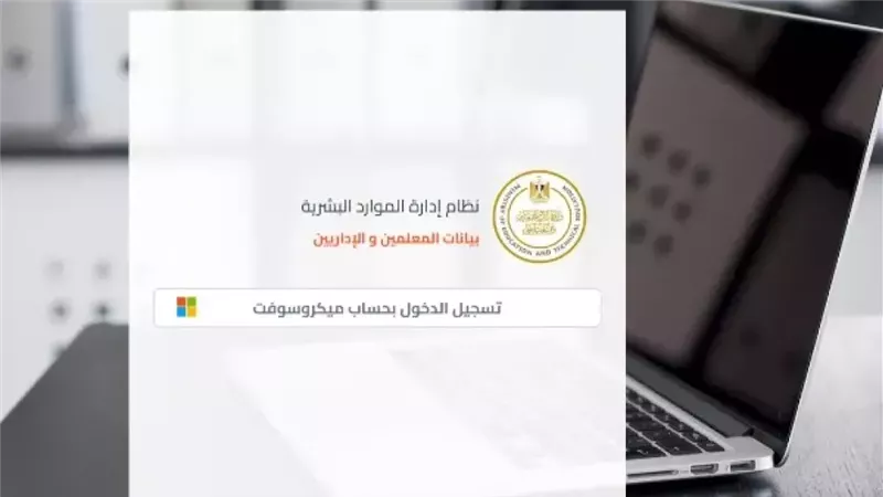 رابط تحديث بيانات