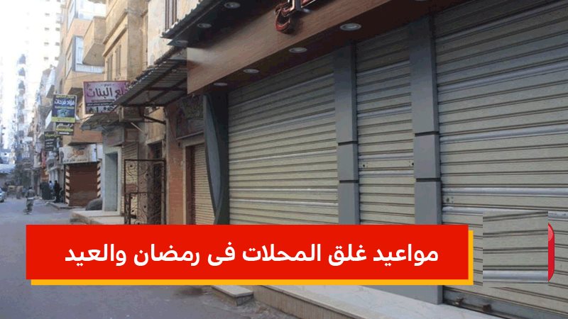 التوقيت الشتوي