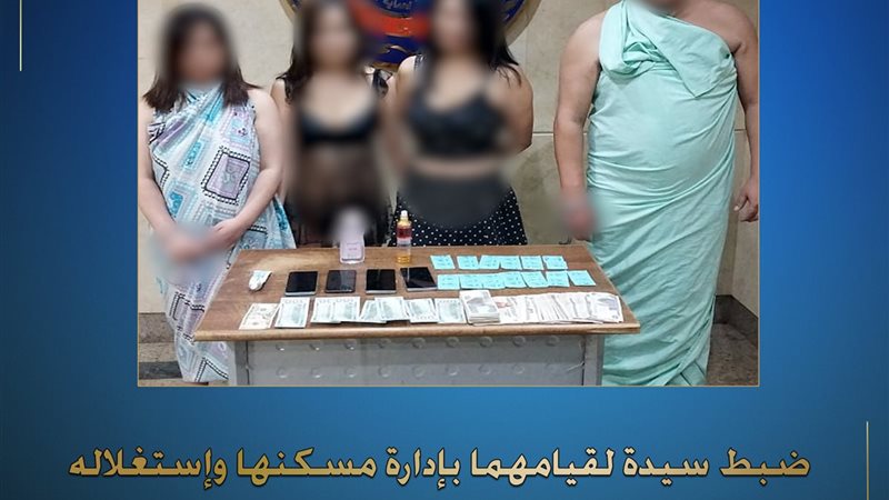 قضية آداب