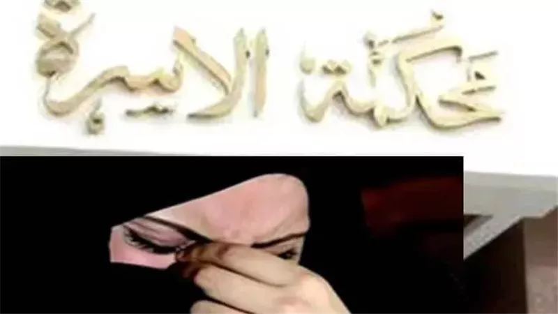 دعوي خلع بمحكمة الأسرة