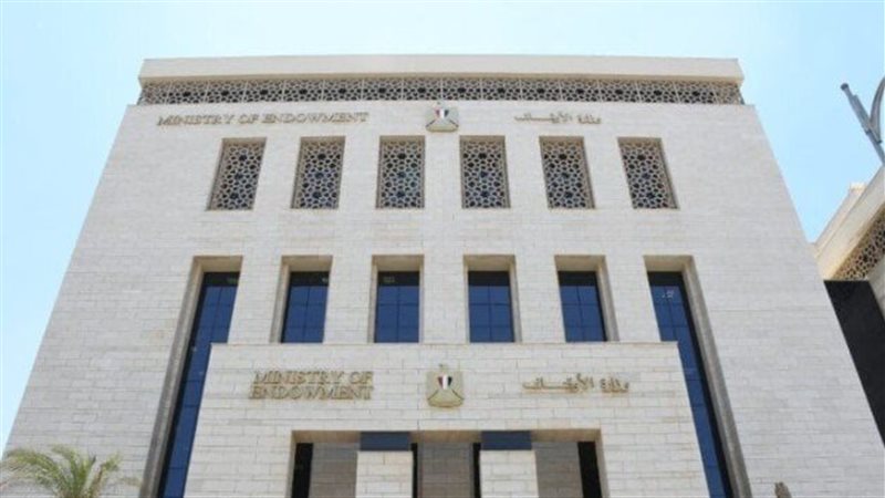 الاستعلام عن نتيجة