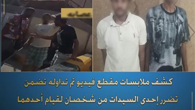 عملوا عليها عصابة، ضبط شخصين سرقا هاتف من سيدة بالجيزة