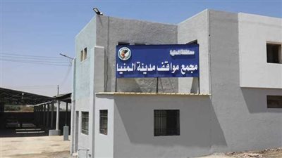 محافظة المنيا تبدأ تشغيل مجمع المواقف المطور لخدمة مراكز الجنوب وخطوط المحافظات