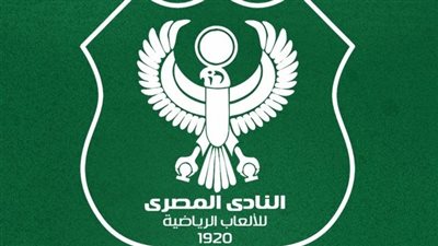 المصري يدعو أعضاء النادي لحضور اجتماع الجمعية العمومية «العادية»