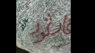 غار ثور كما لم تره من قبل (شاهد بالفيديو واستمتع)