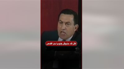 مبارك لأصحاب الشعارات: عايز تحررها روح هو التحرير بالكلام؟ (شاهد بالفيديو)