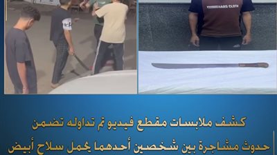 متوقفش عربيتك قدام القهوة، ضبط صاحب مقهى لتعديه على طالب وتهديده بسلاح أبيض