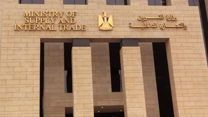 نشاطات وزارة التموين