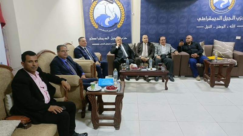 حزب الجيل الديمقراطي