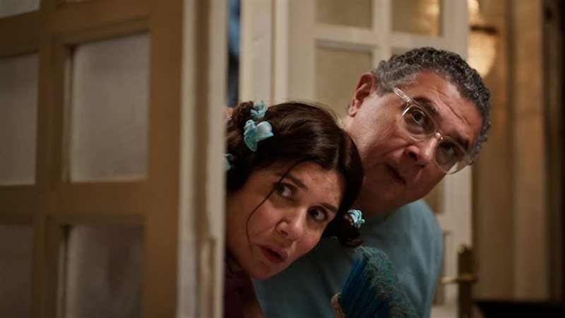 فيلم فيها إيه يعني،