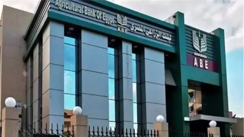 خدمة عملاء البنك