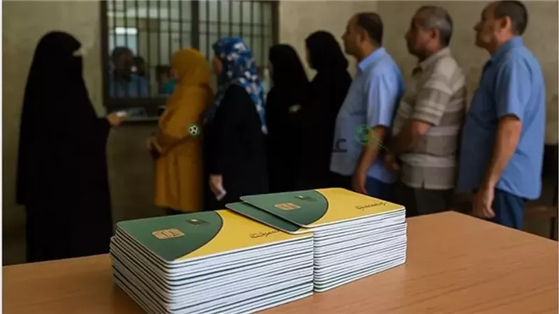 استمارة تحديث بيانات