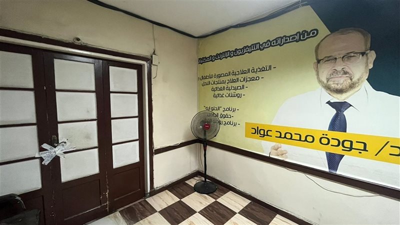 إعادة إغلاق مركز
