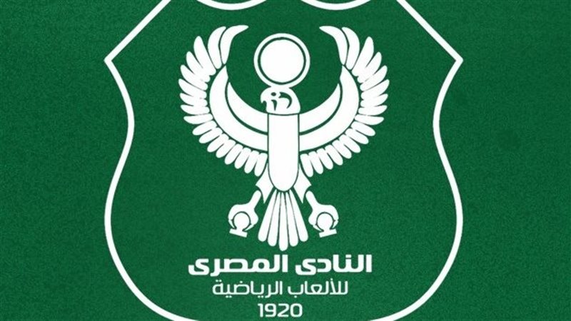 النادي المصري