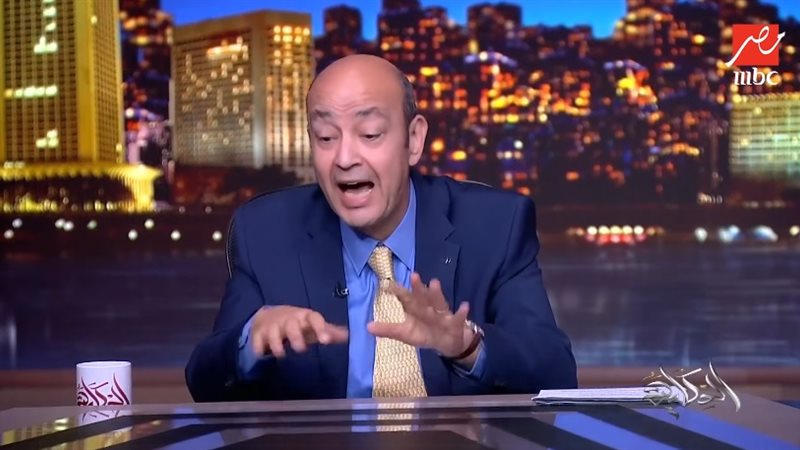 عمرو أديب