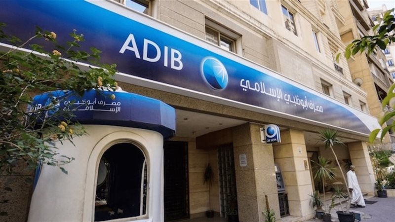 اعرف طريقة التقديم