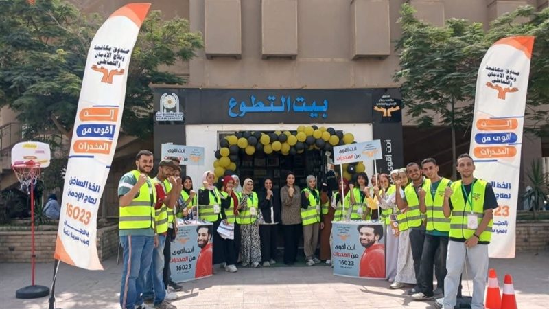بيت التطوع