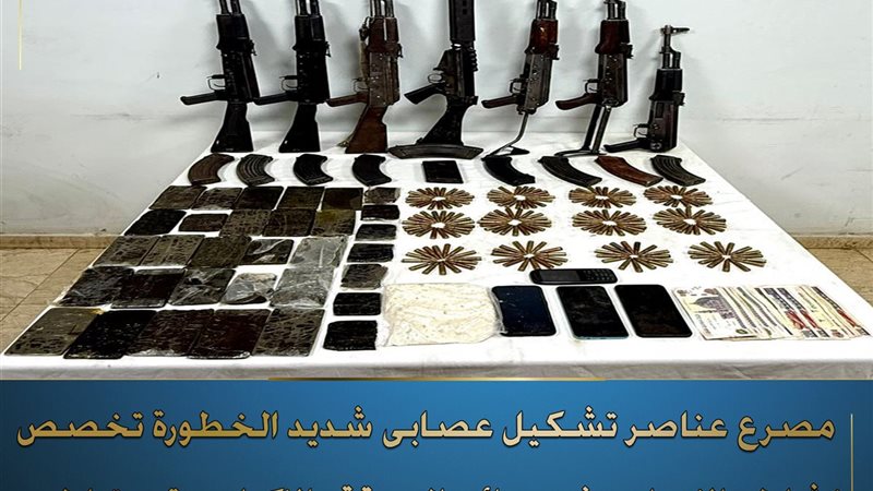 مقتل 6 عناصر إجرامية