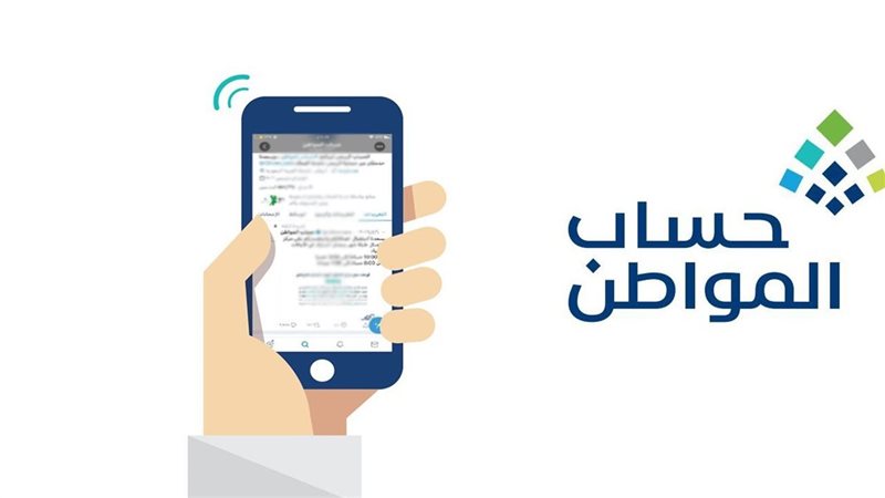 طريقة التسجيل في